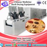 Industrial stainless steel processing Chinese herbal medicine drying machine