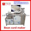 Soybean milk making machine/soy milk production line/soybean milk maker