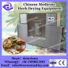 Industrial stainless steel processing Chinese herbal medicine drying machine