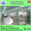 Yutong series fluidizing drying machine (FBD) for drying ingredient powder granules in medicine industry #1 small image
