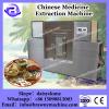 Professional Supplier easy to use the operator herbal medicine extracting machine