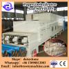 microwave Kraft paper dehydration and sterilizer machine/equipment #1 small image