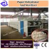 Wood board/wood pencil microwave dehydrator machine microwave dryer wood oven with CE certificate #3 small image