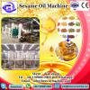 High Oilput oil seed press machine/family cooking oil press machine/sesame oil extraction machine