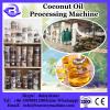 Household palm oil mill palm kernel/coconut/mustard oil manufacturing process machine #3 small image