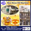 Rice Bran Oil Process Machinery #2 small image