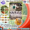 Cold pressed rice bran oil machine in Bangladesh and southeast Asia market