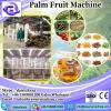 Factory price Diese engine palm oil press for sale #1 small image