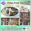 Supply complete palm oil proudction line from FFB palm oil pressing plant to palm oil refinery plant