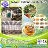 2013 New technology Solvent extraction oil plant and palm oil equipment machine