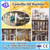 High quality food hygiene standards used oil expeller