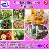 Wholesale price DL-ZYJ09 moringa cold press oil machine made by stainless steel