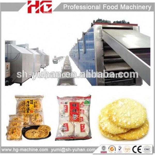 made in china factory price rice cracker forming plant #1 image