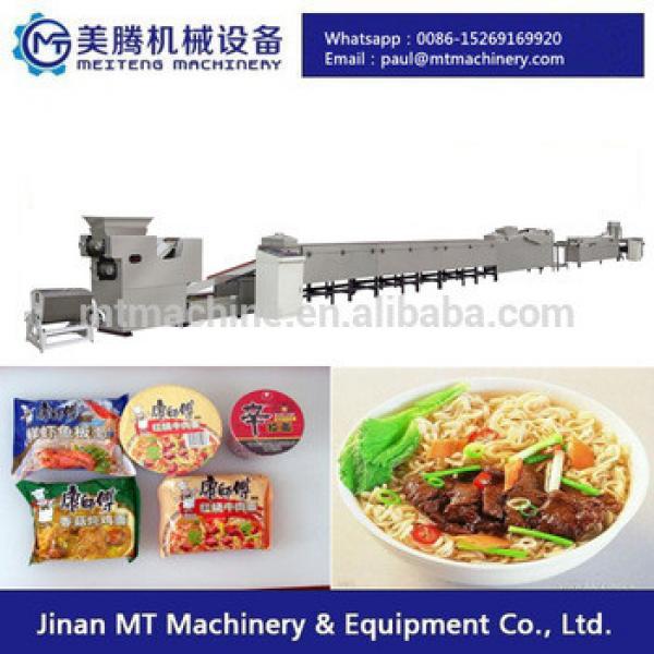 MTN-E full automatic fried mini instant noodle making machine #1 image