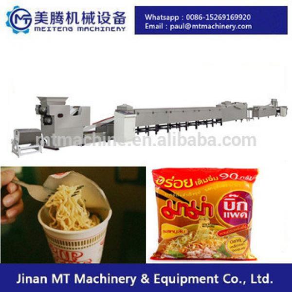 Halal Instant Noodles Production Line #1 image