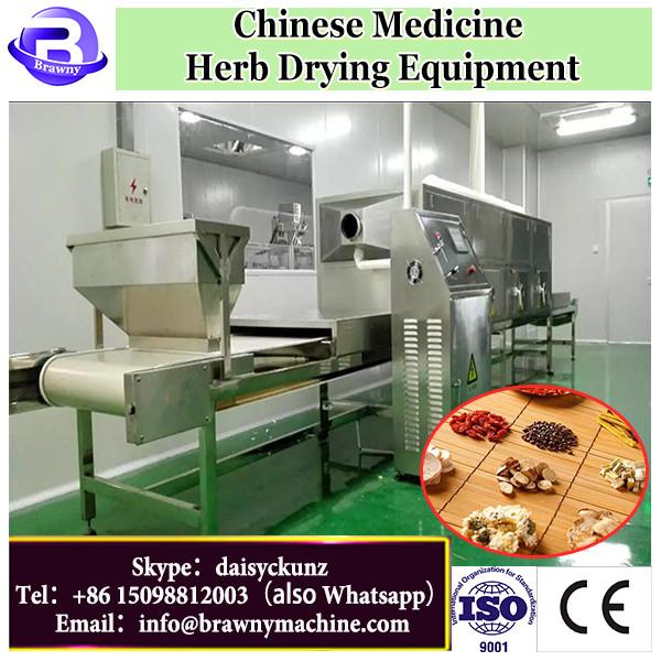 Factory direct sale Chinese Medicine Herb Stevia Leaves Microwave dehydrator sterilizater eqipment #1 image