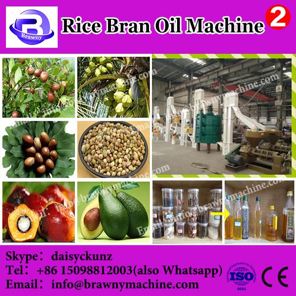 Refined rice bran oil making machine #2 image