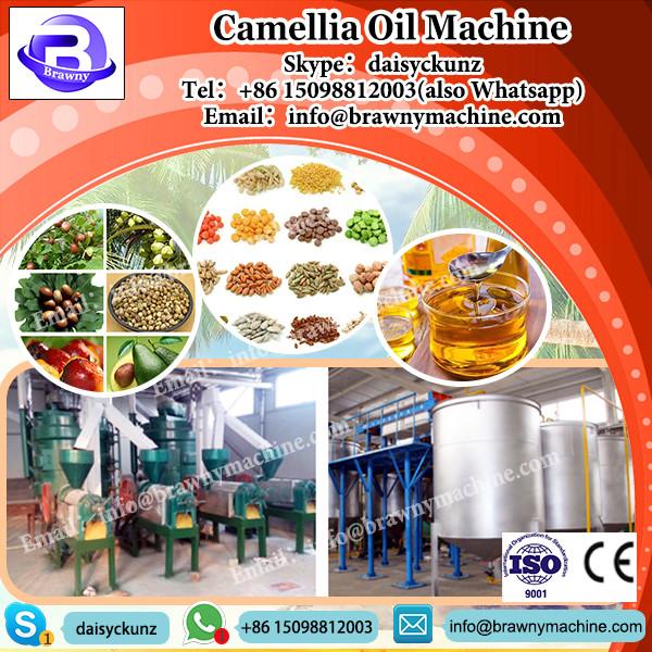 High quality food hygiene standards used oil expeller #1 image